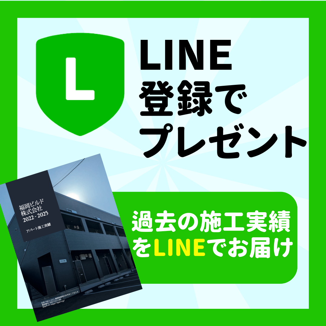 LINE公式アカウントはこちら